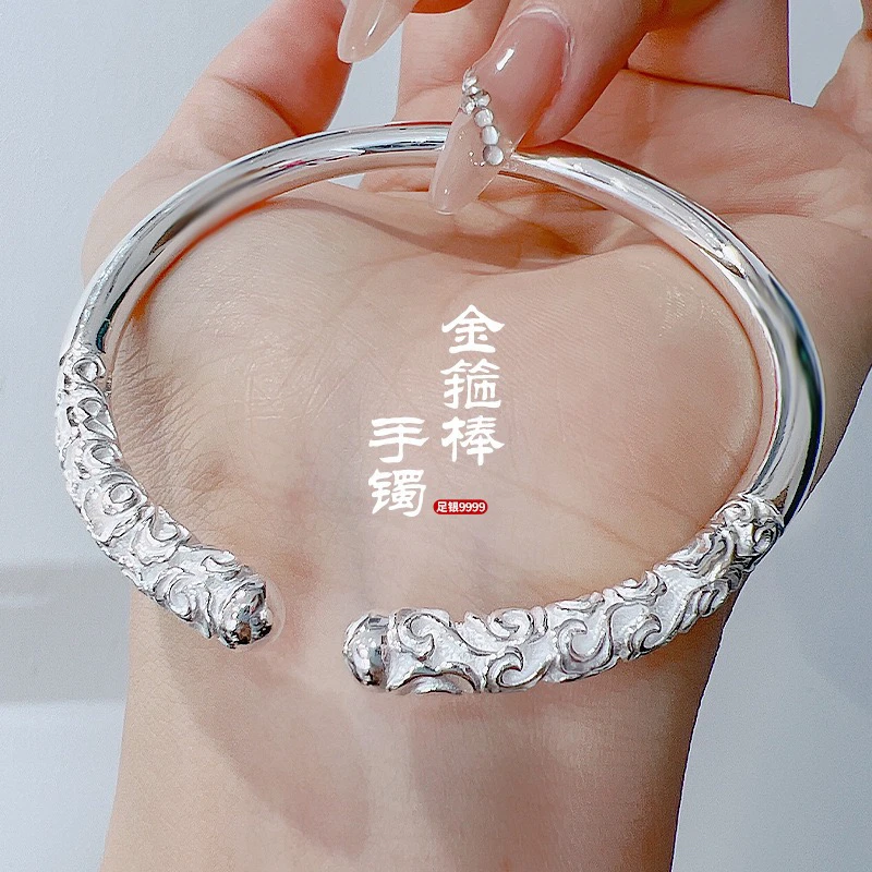 手镯 金箍棒手环 银色饰品 327