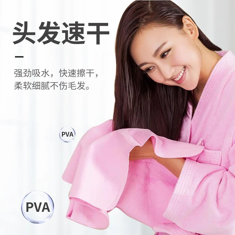 【加厚】鹿皮巾麂皮多功能洗脸擦头发速干吸水洁面游泳干发巾带印花