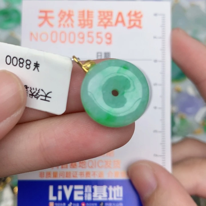 翡翠18K金镶嵌颈饰扣