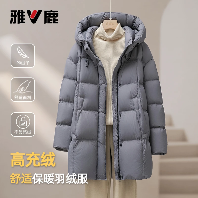 【高充绒】雅鹿新款羽绒服女秋冬中长款连帽大码时尚百搭显瘦外套潮