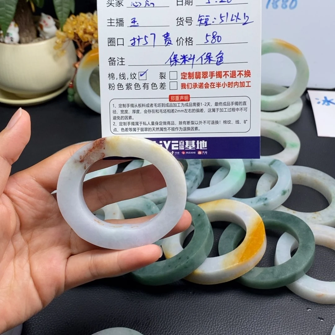 定制翡翠翡翠手镯未镶嵌心****制