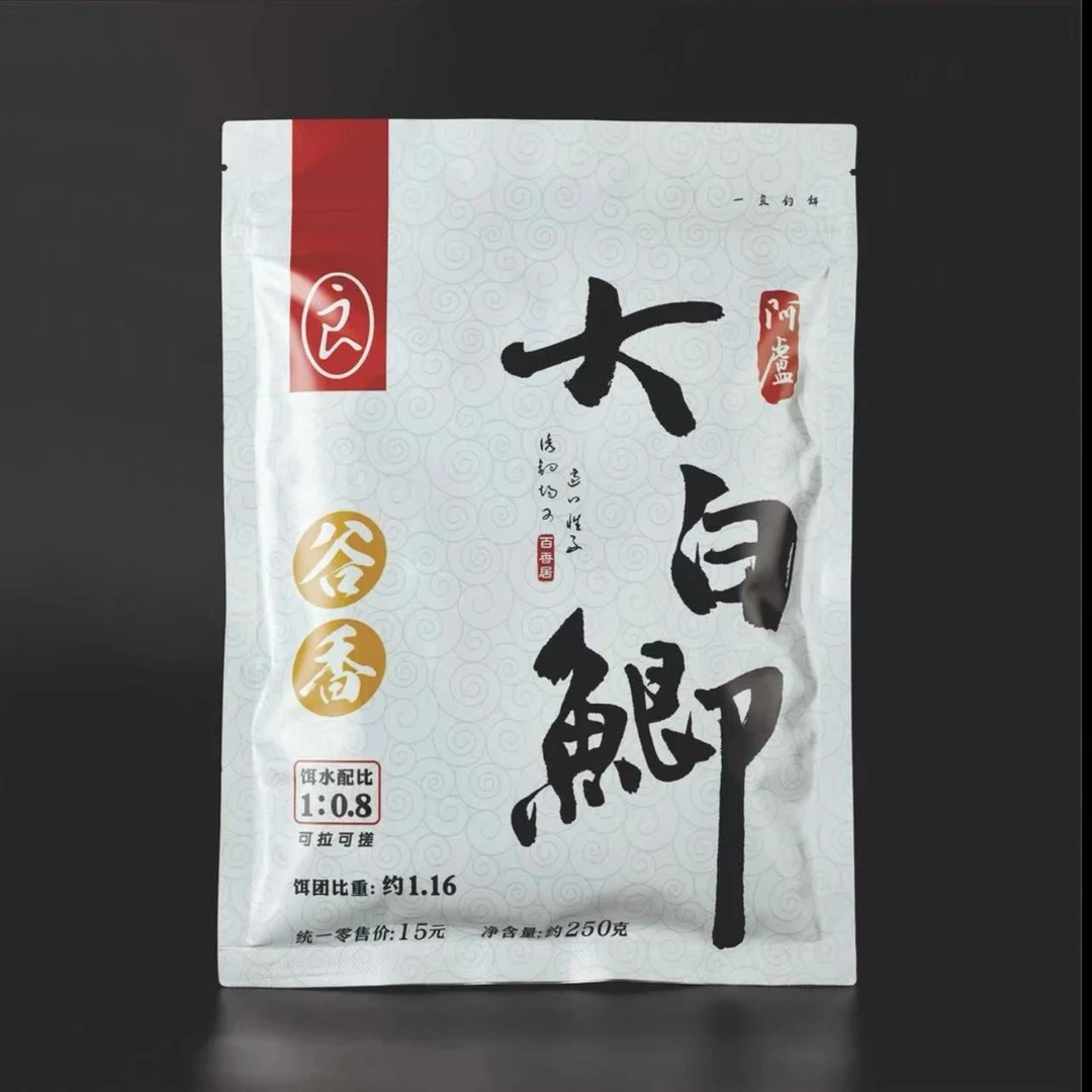 正品阿卢钓鱼饵料小红鲫大白鲫野力野钓综合四季通用腥香鲫鱼拉饵