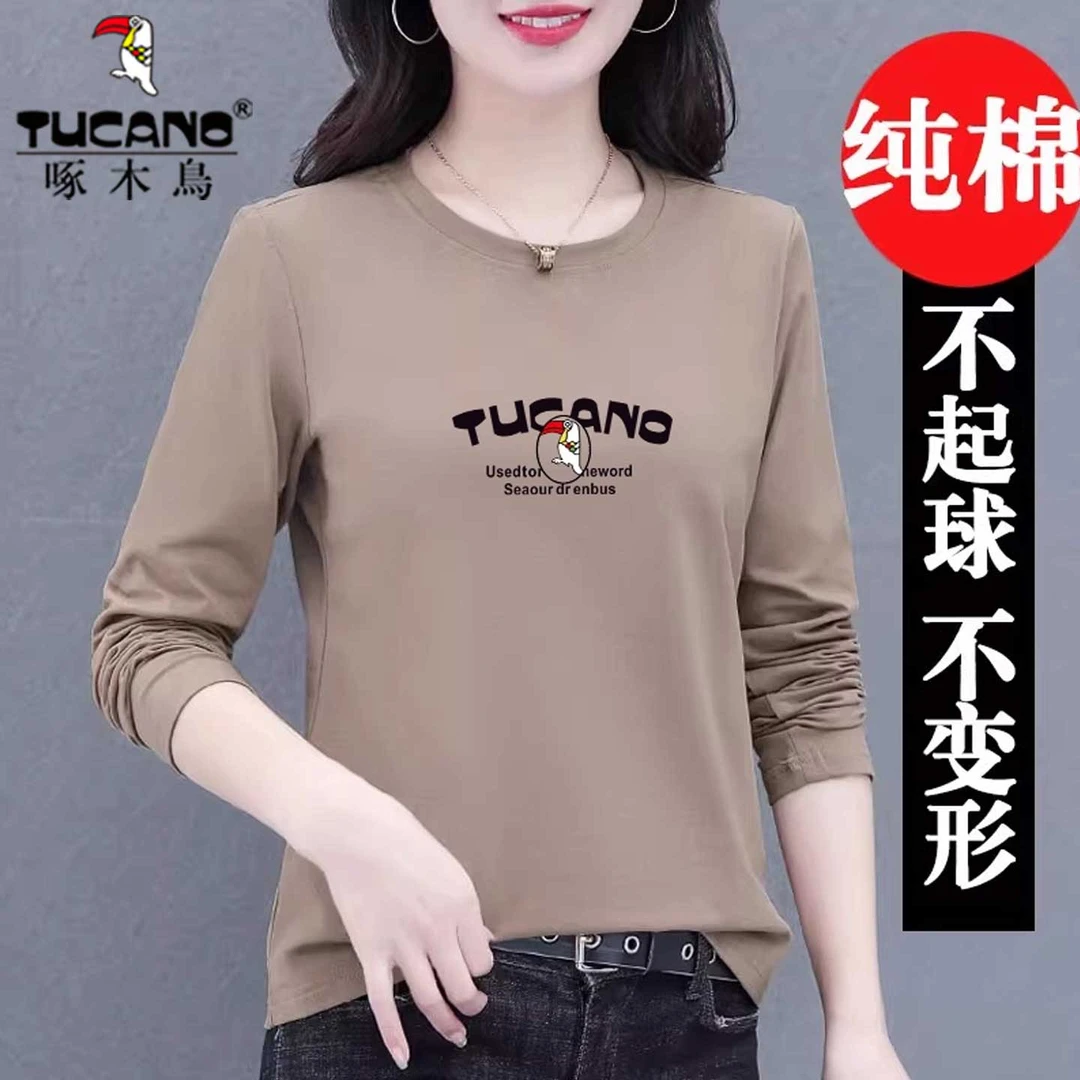 啄木鸟纯棉长袖t恤女士秋装百搭时尚洋气秋衣外穿遮肚子上衣妈妈