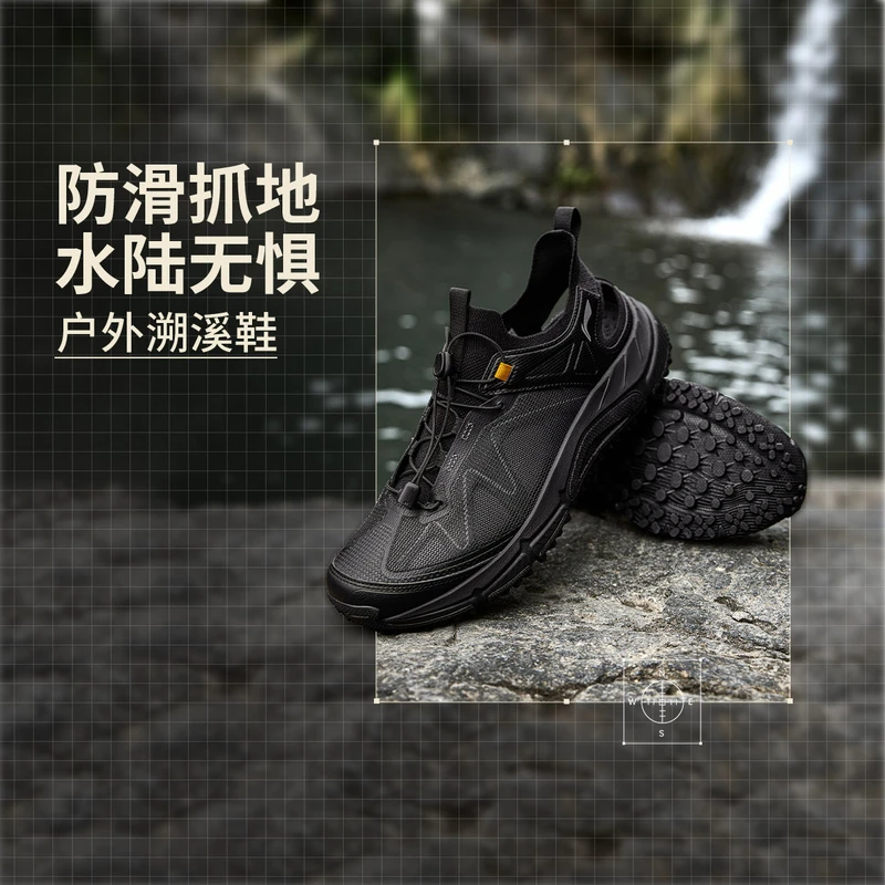 【2025新品】李宁逸界lite 1.0溯溪男子户外溯溪鞋AHLV013