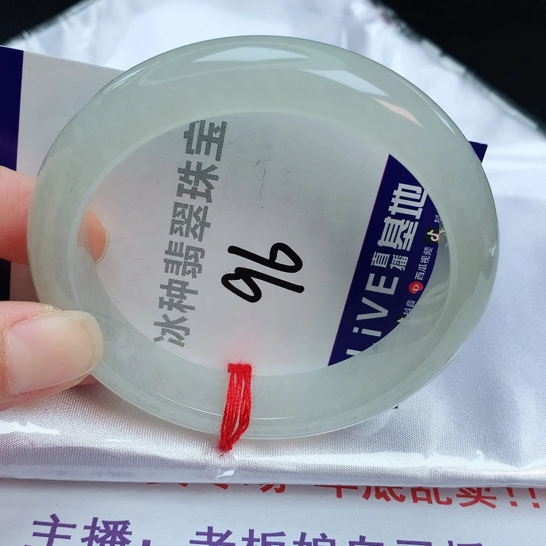 翡翠手镯未镶嵌缅甸天然A货翡翠手镯