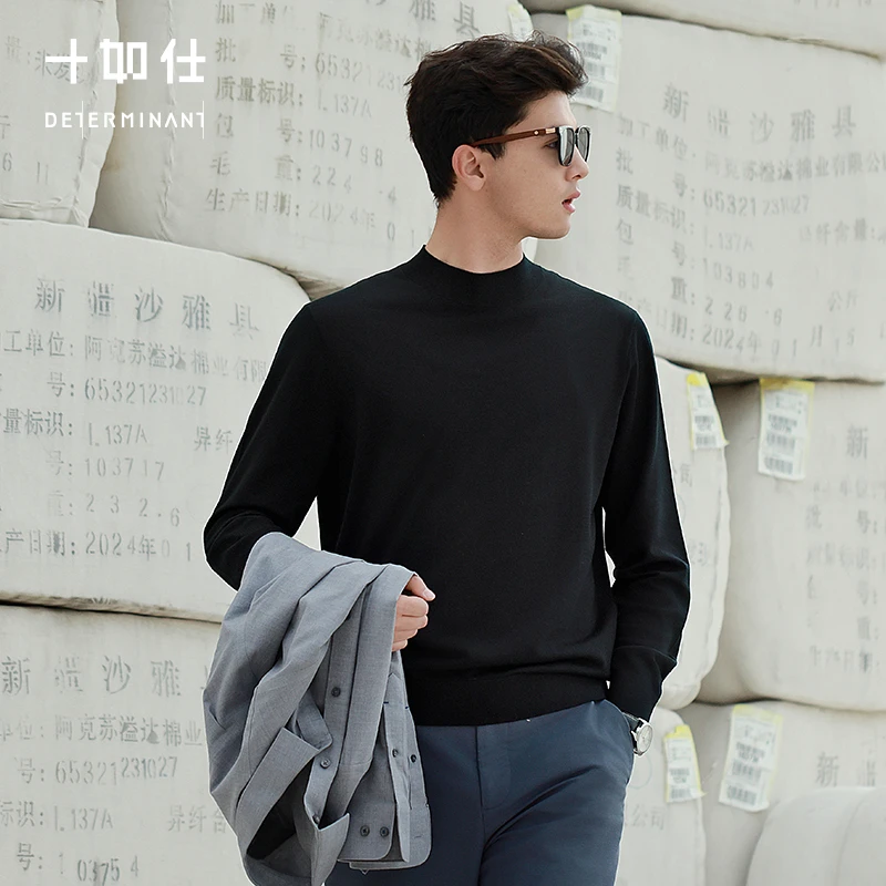 十如仕美利奴羊毛衫长袖舒适男保暖休闲衫立冬穿搭FS03FS04FS05