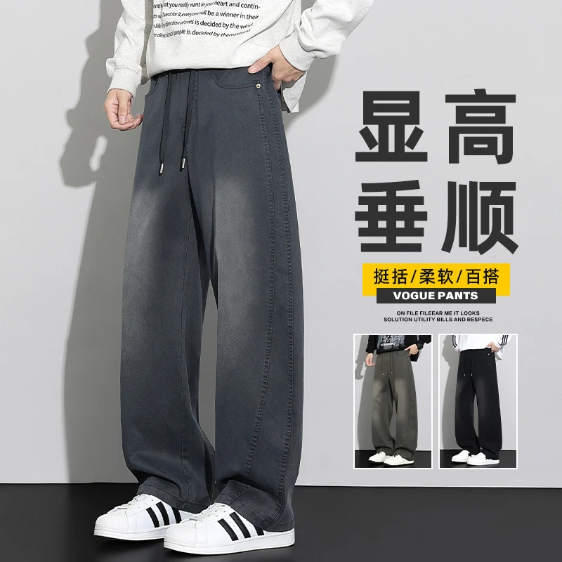 美式潮牌弯刀牛仔裤男款秋季宽松阔腿复古百搭休闲长裤子2025新款
