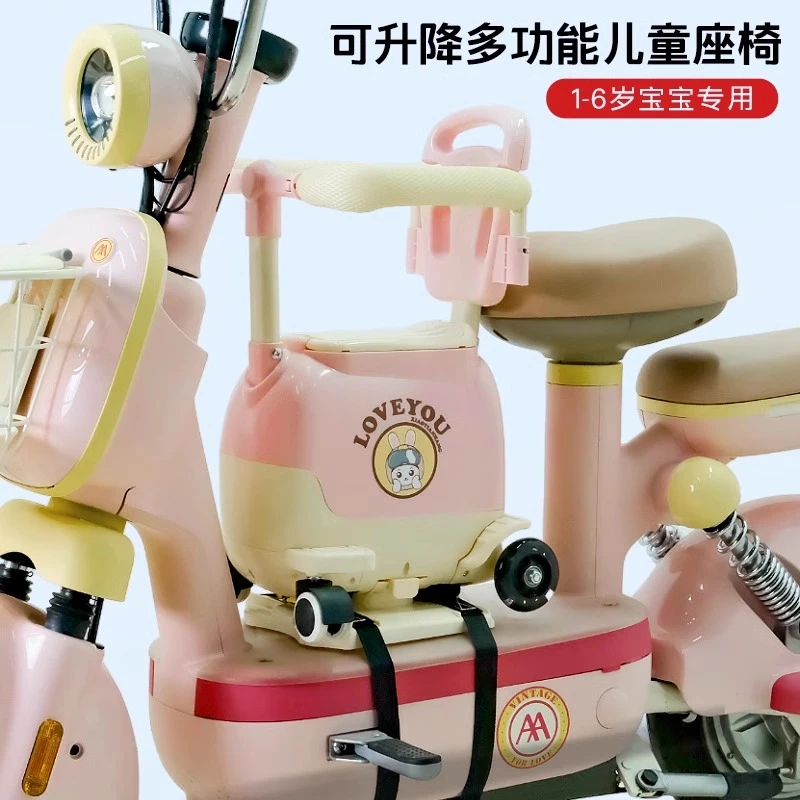 新款多功能儿童座椅儿童前置座椅赠轮子带储物电动车座椅