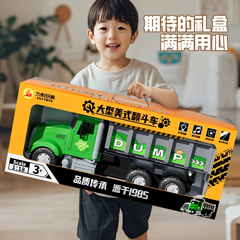 超大号耐摔美式大卡车工程车翻斗货车汽车模型儿童玩具车男孩3岁2