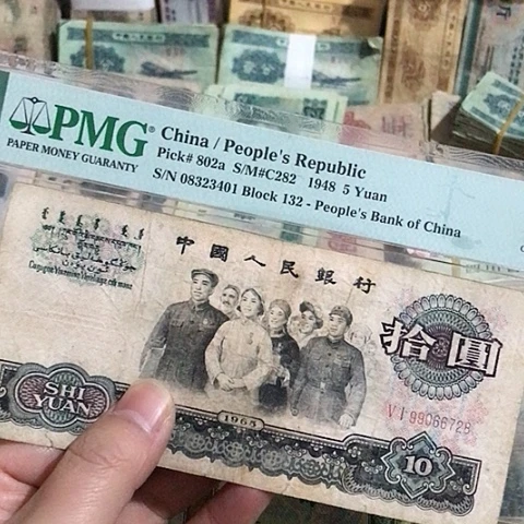 1张退市旧票福利品原图发货