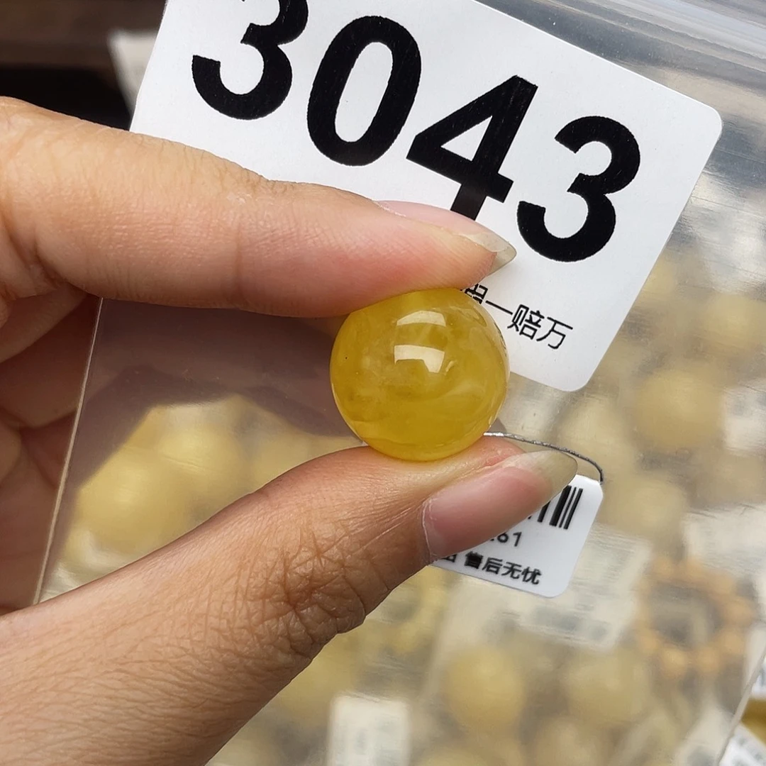 蜜蜡未镶嵌珠宝奇石粉16.4