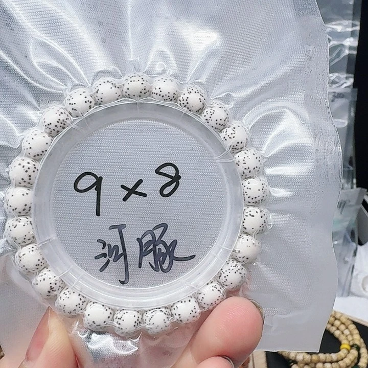 吊坠星月菩提9.8河豚