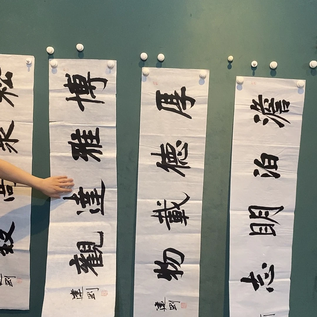 书法刘建刚老师作品