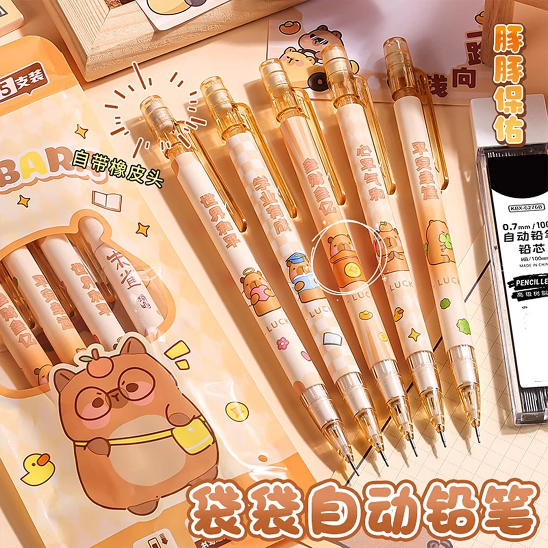 自动铅笔活动铅笔卡皮巴拉hb小学生一二年级不断芯全自动写不断芯