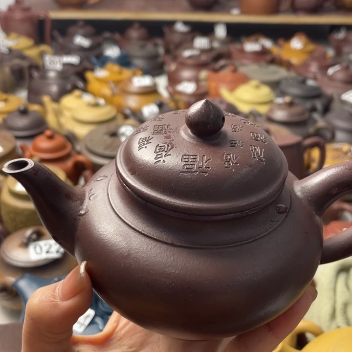 紫砂茶壶逍**子紫砂微瑕