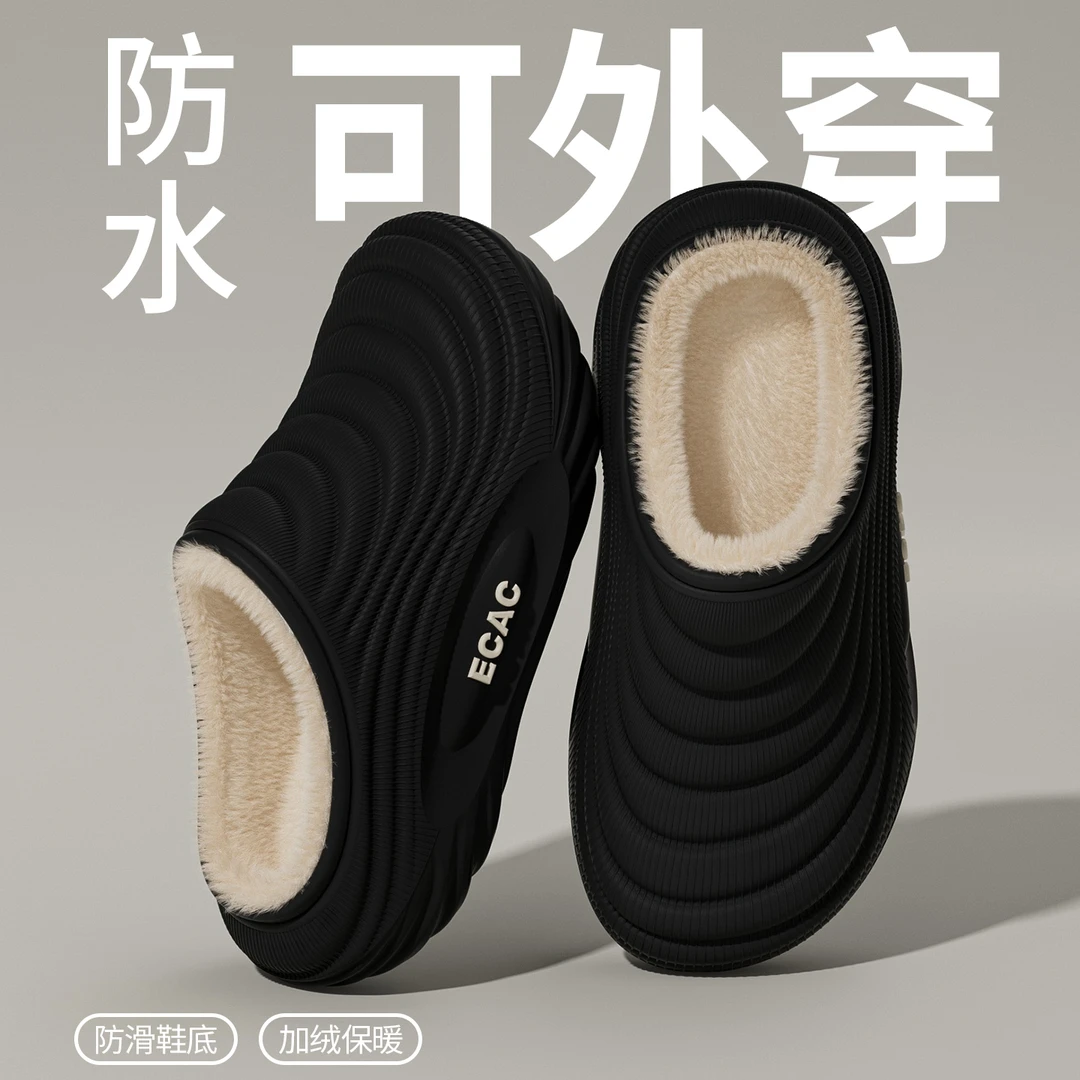 防水棉拖鞋男士冬季2025新款室内家居加绒加厚保暖防臭棉鞋男外穿