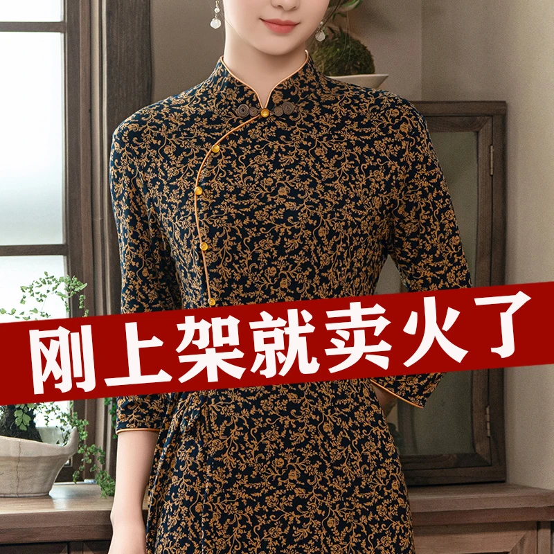 贵夫人高档复古改良旗袍2025春季新款修身气质显瘦连衣裙日常可穿