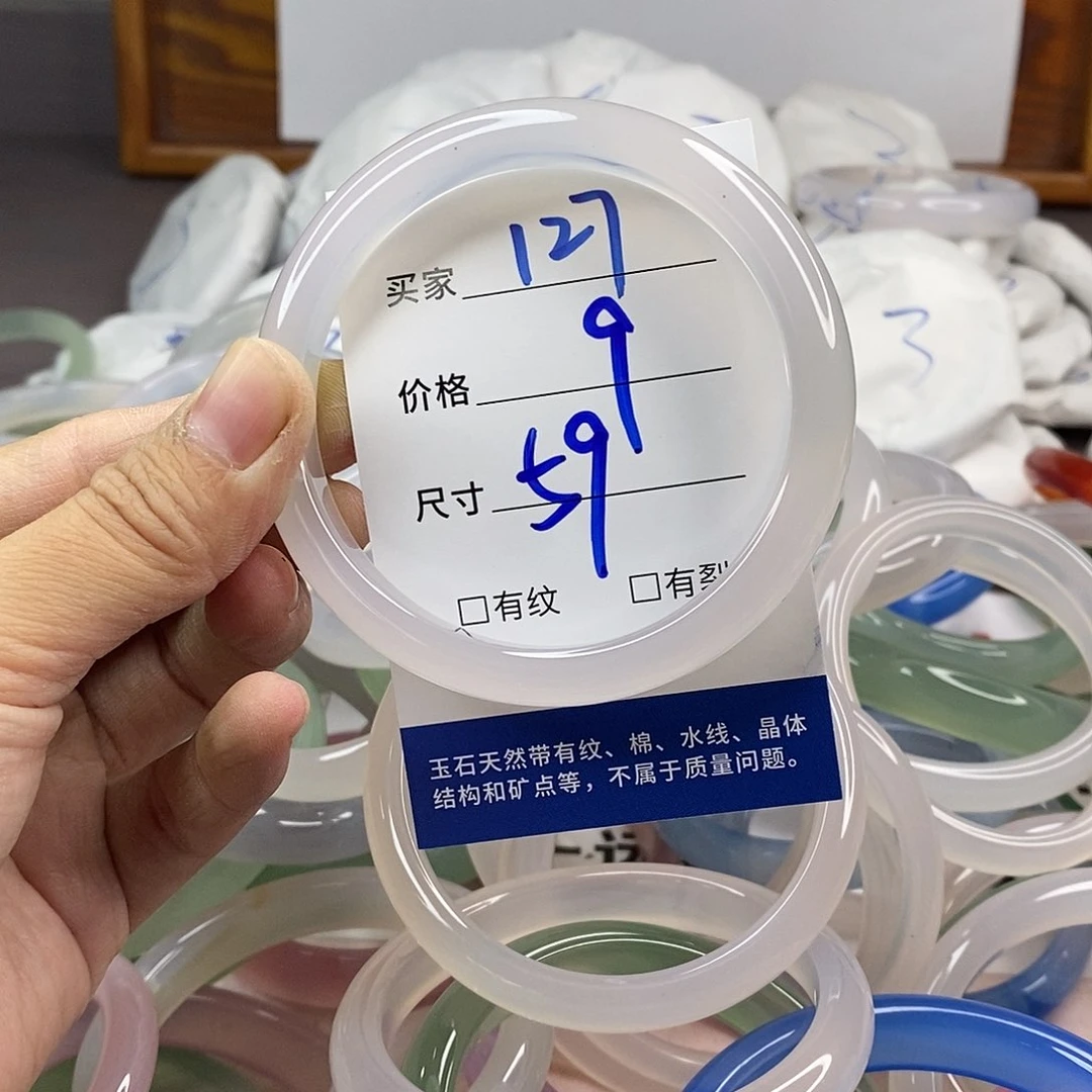 玛瑙/玉髓手镯未镶嵌127
