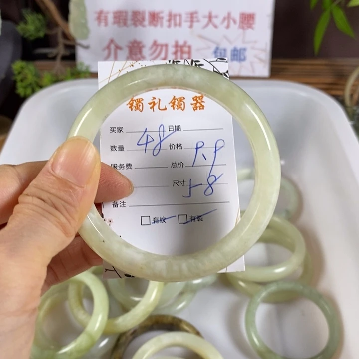 未镶嵌蛇纹石玉手镯