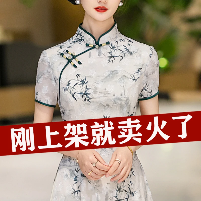 贵夫人高档改良旗袍2025夏季新款洋气妈妈气质显瘦连衣裙日常可穿