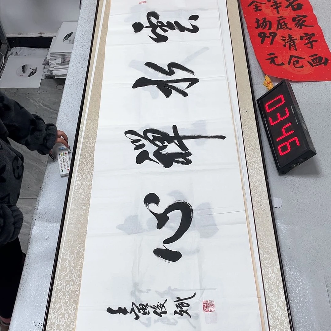书法书法作品欣赏