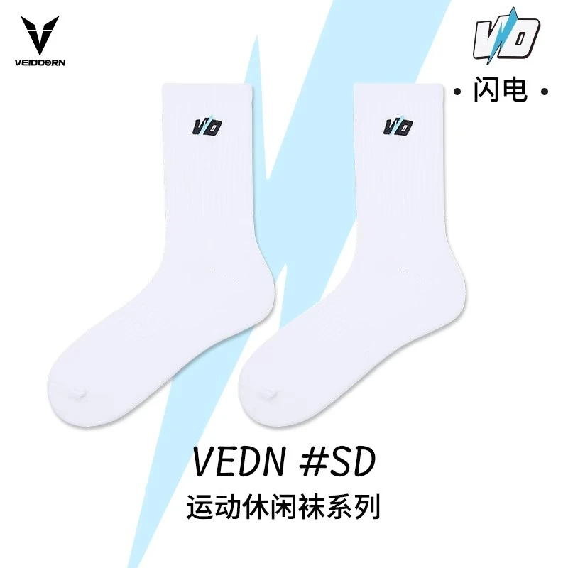 维动闪电休闲袜长袜高帮白袜长筒秋季透气袜子简约百搭时尚