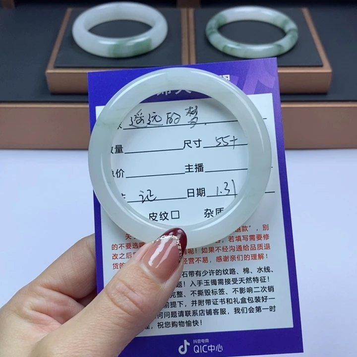 石英质玉手镯未镶嵌遥**梦