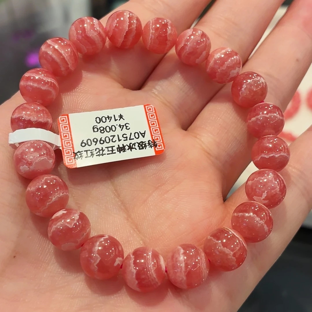 菱锰矿（红纹石）未镶嵌手串