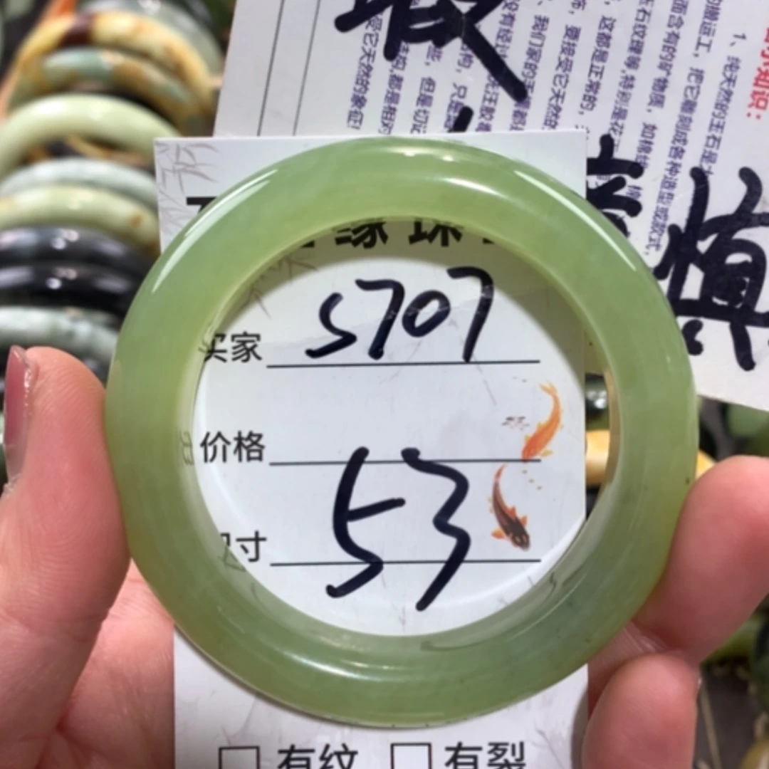 【闪购商品】未镶嵌蛇纹石玉手镯