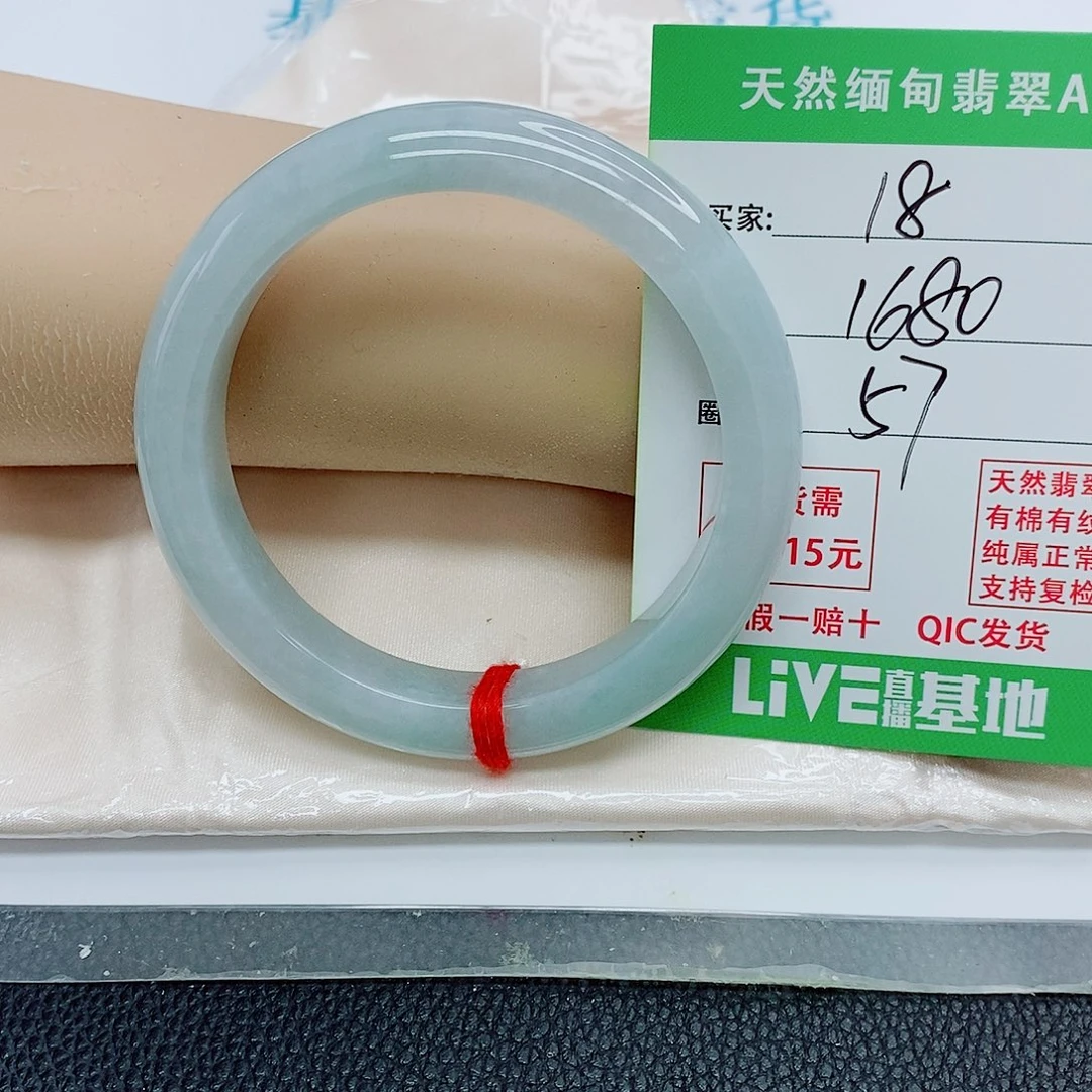 梦***醒翡翠未镶嵌手镯天然翡翠18