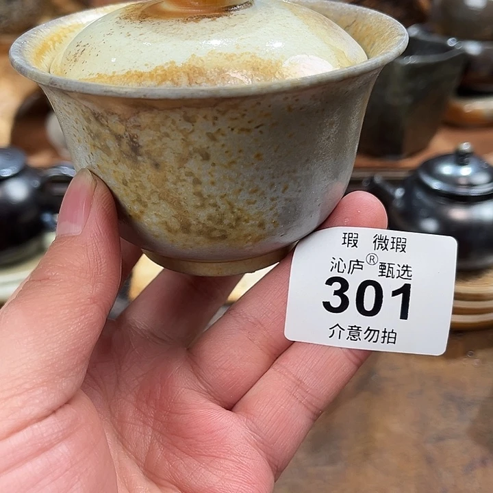 沁庐柴窑古法柴烧全手工茶具