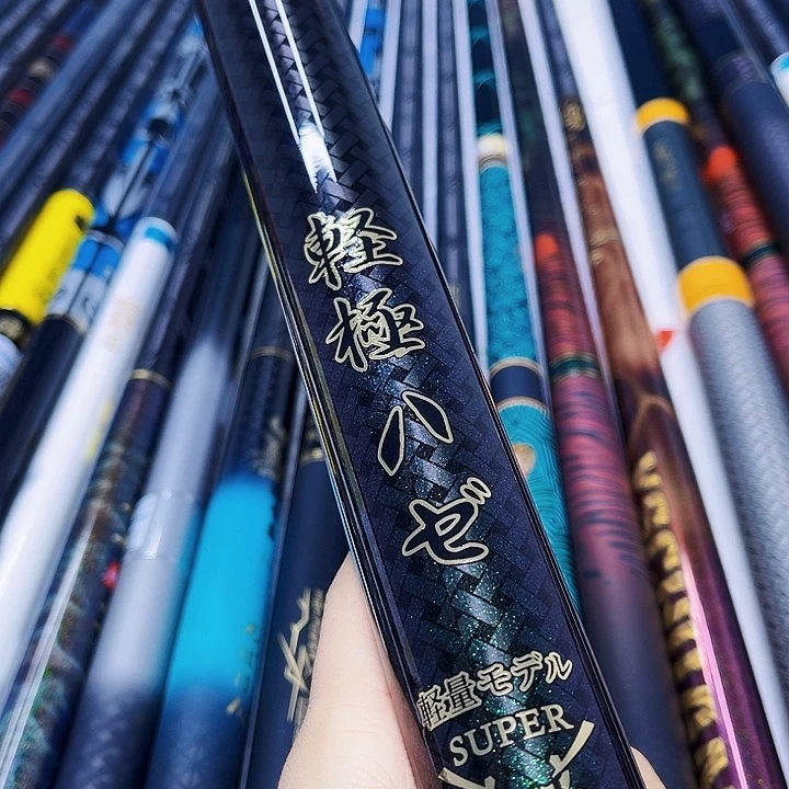 1.8m以下碳素轻极八工14米