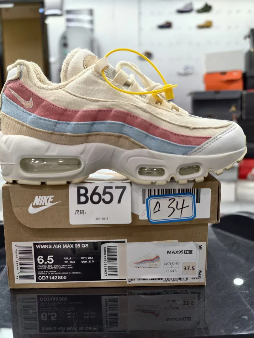 Nike MAX95  37.5码 全新原盒  11月24 guai  B657