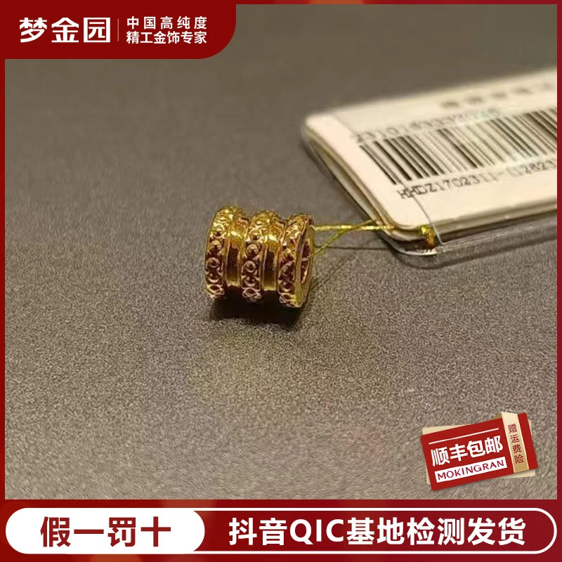 梦金园足金小蛮腰盘缠黄金吊坠【硬金系列】