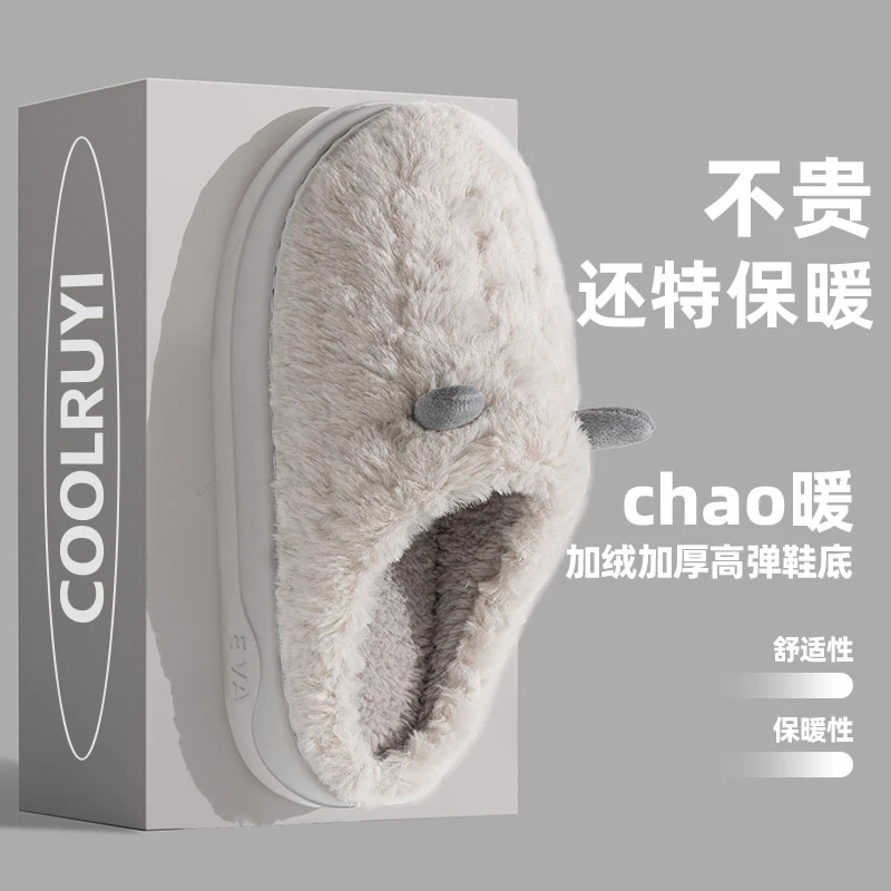 毛绒保暖棉拖鞋男款秋冬季2025新款家居室内毛毛加绒厚底拖鞋男