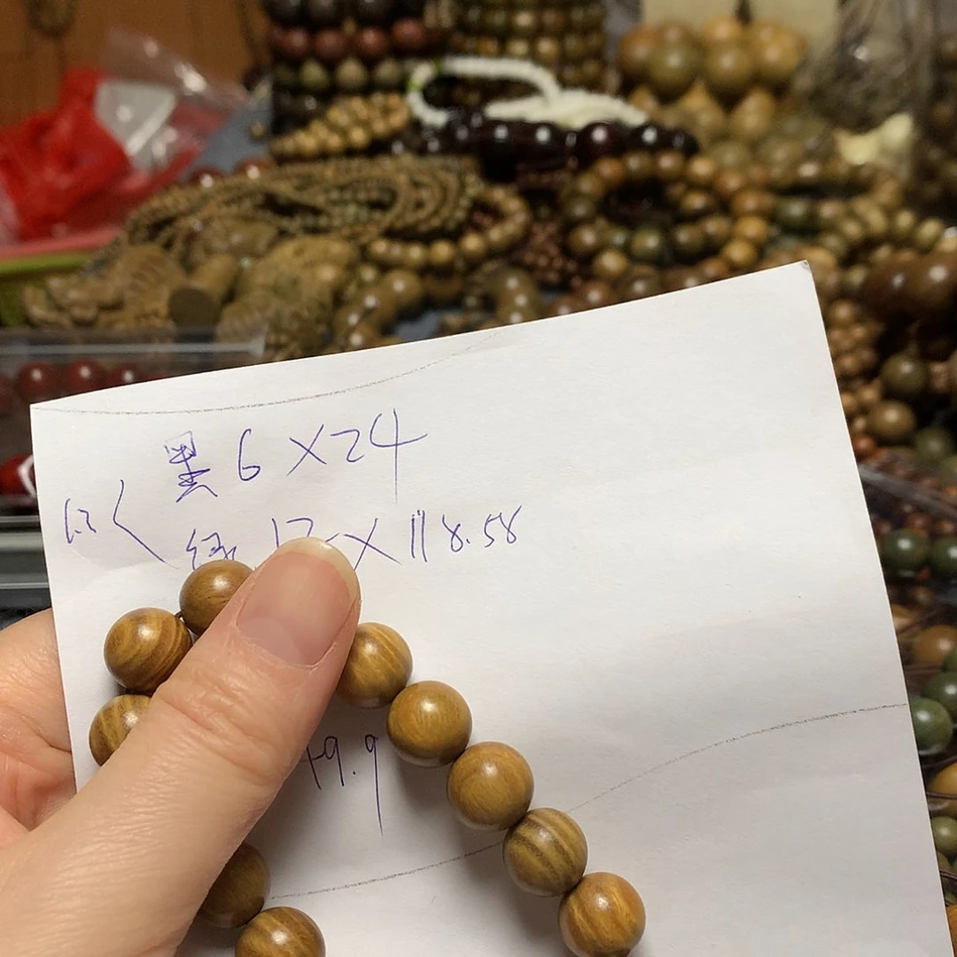 维腊木（绿檀）手串/手链『****o