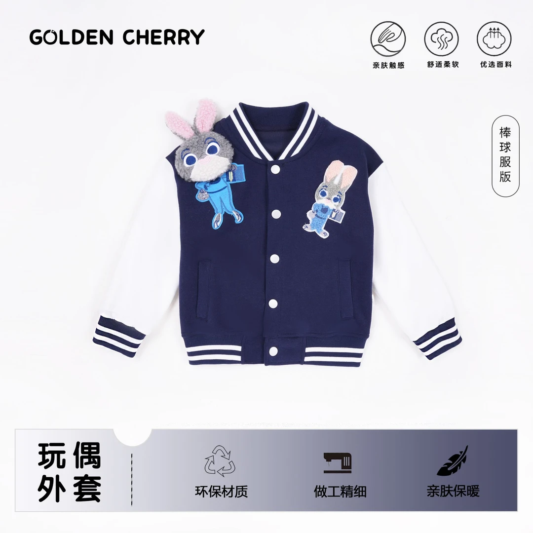 【金樱桃 Golden cherry】小童藏青色兔子警官棒球服外套QDD910