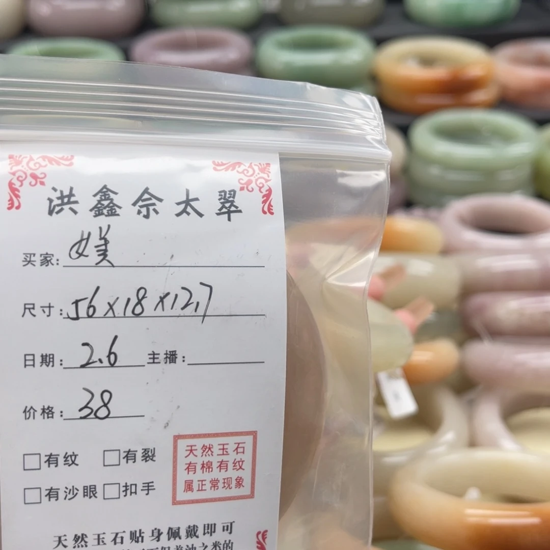 石英质玉我是一个未镶嵌媄