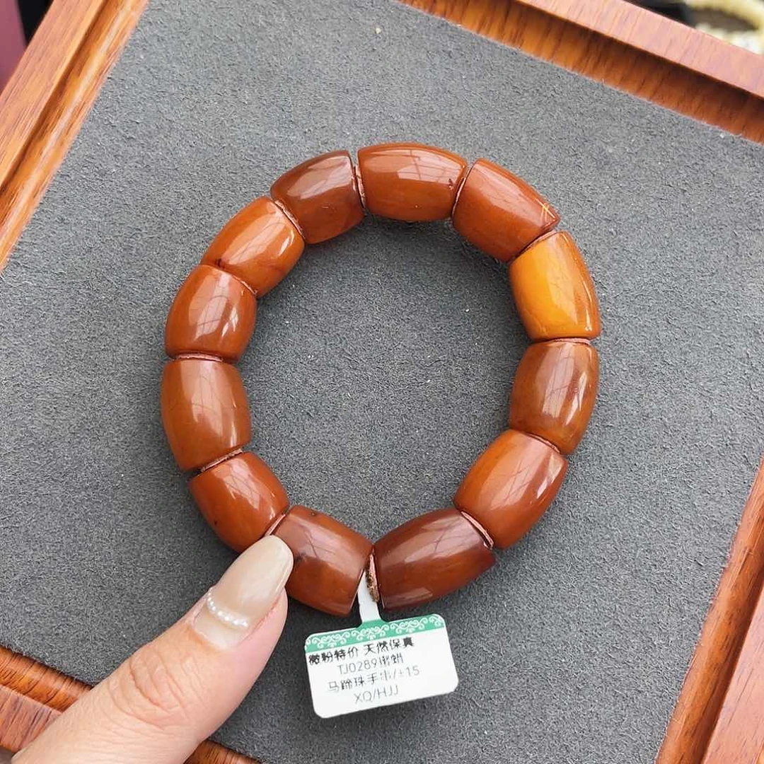 琥珀手链未镶嵌15m 马蹄