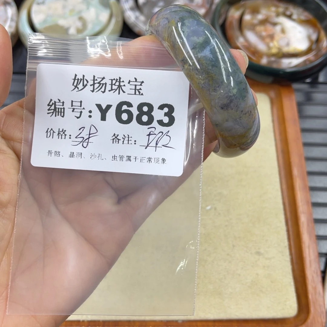 硅化珊瑚（珊瑚玉）默认有瑕未镶嵌柚*露