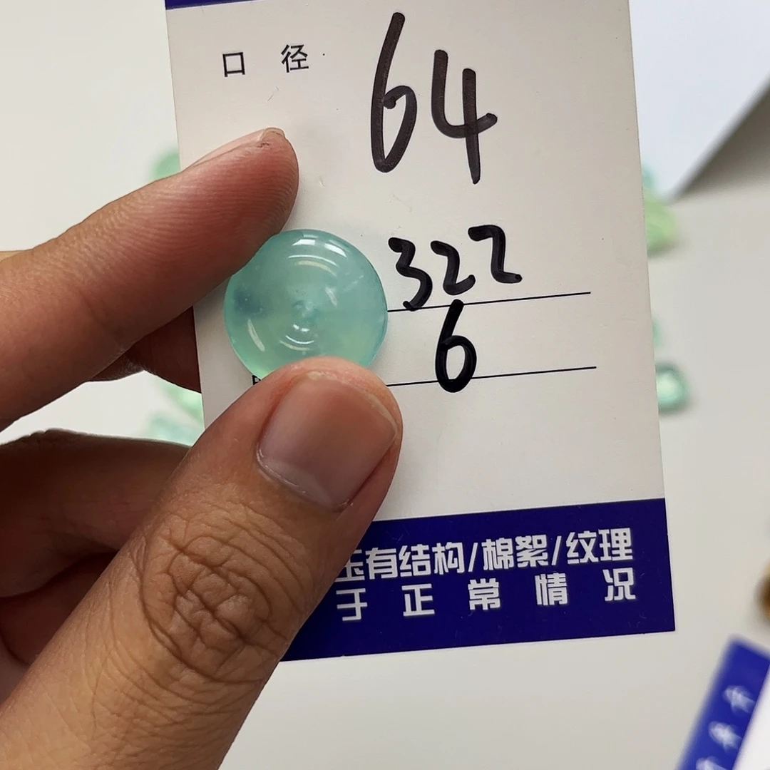 未镶嵌蛇纹石玉吊坠