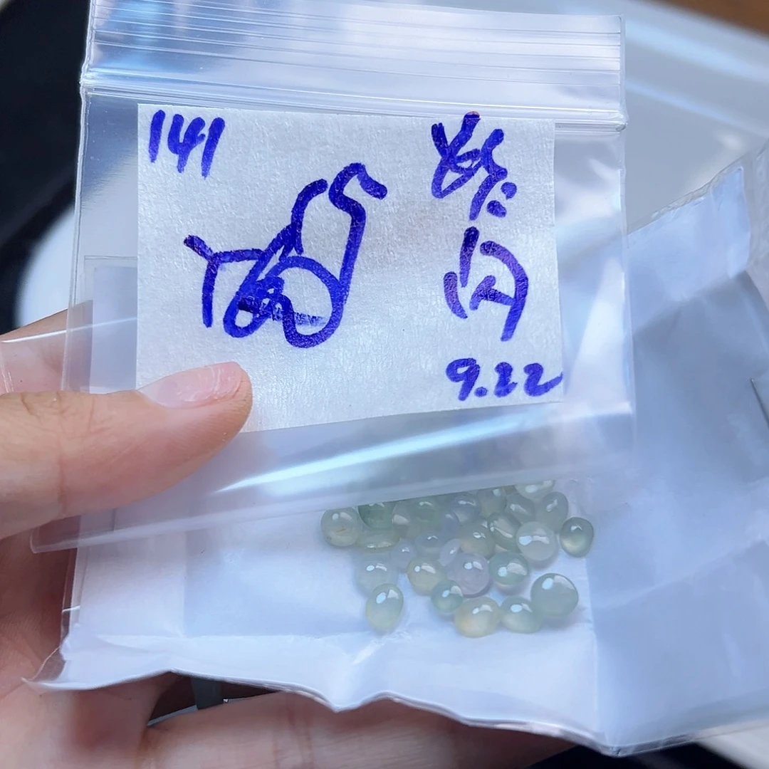 【闪购商品】未镶嵌定制翡翠璐*