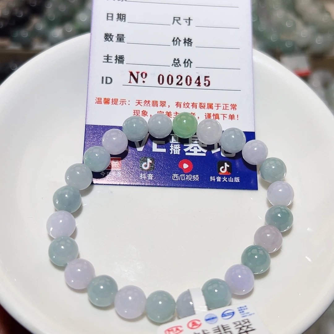 翡翠手链未镶嵌天然翡翠