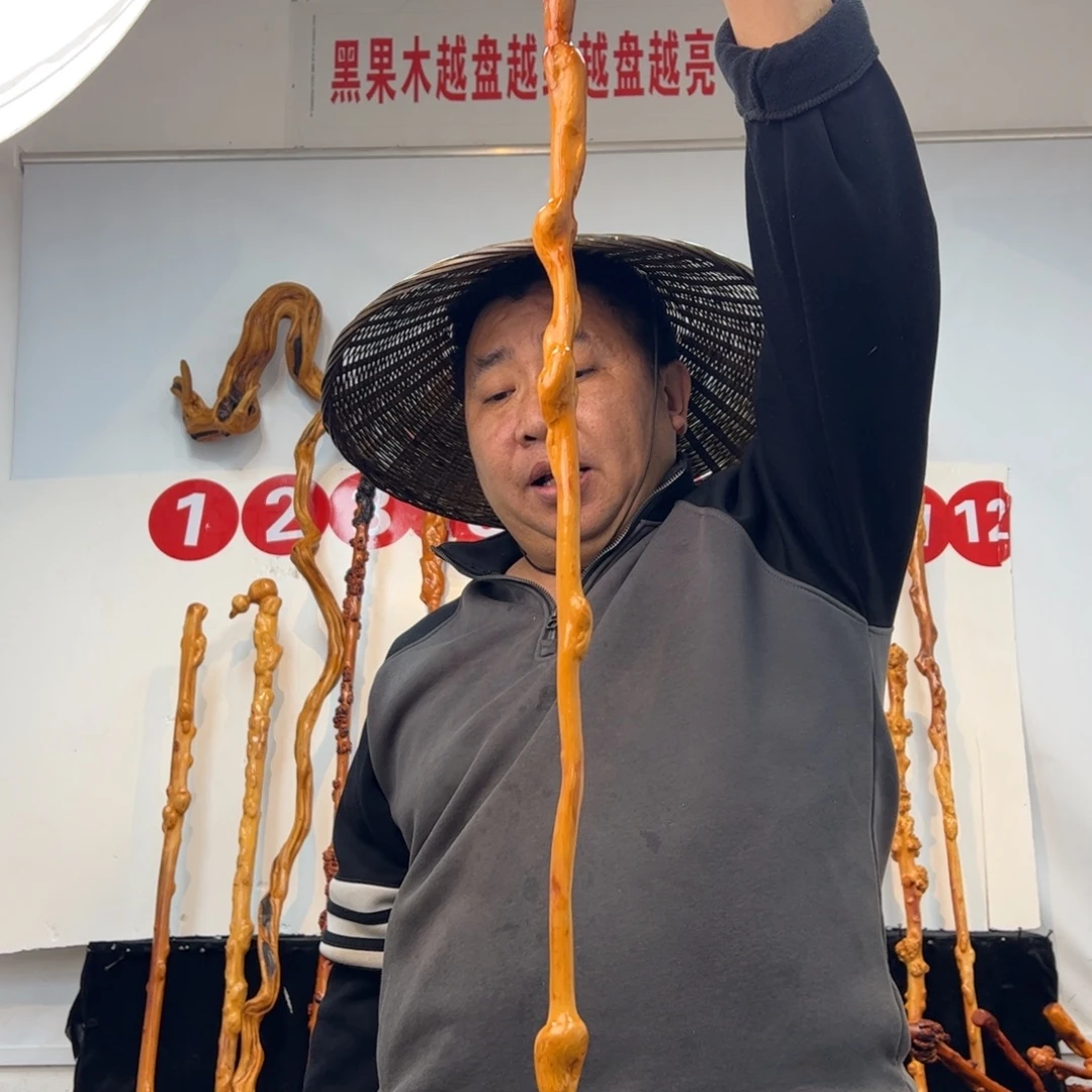 黑果木其他黑果木693