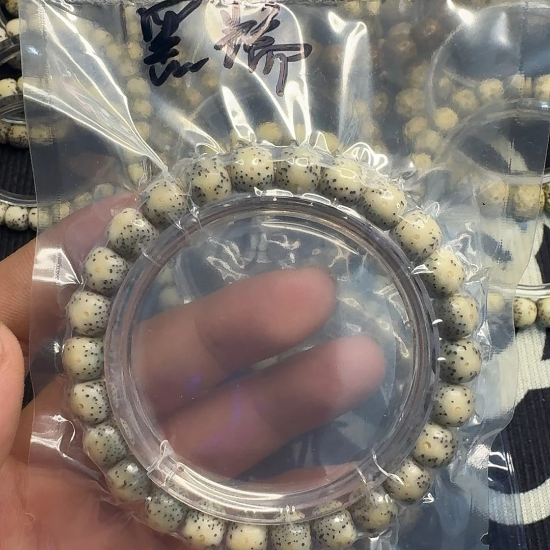 手串星月菩提黑冰