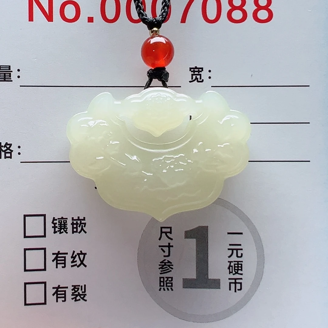 和田玉未镶嵌项圈