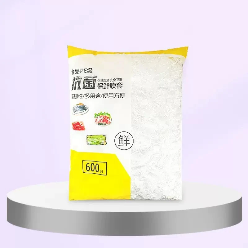 【到手600只】一次性保鲜膜套专用保鲜袋家用带松紧剩菜套碗罩
