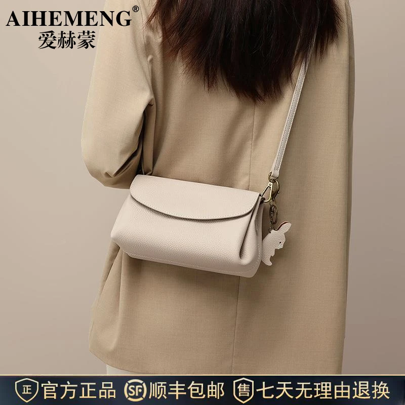 爱赫蒙包包女2025新款斜挎包女包腋下包百搭单肩感小包bags