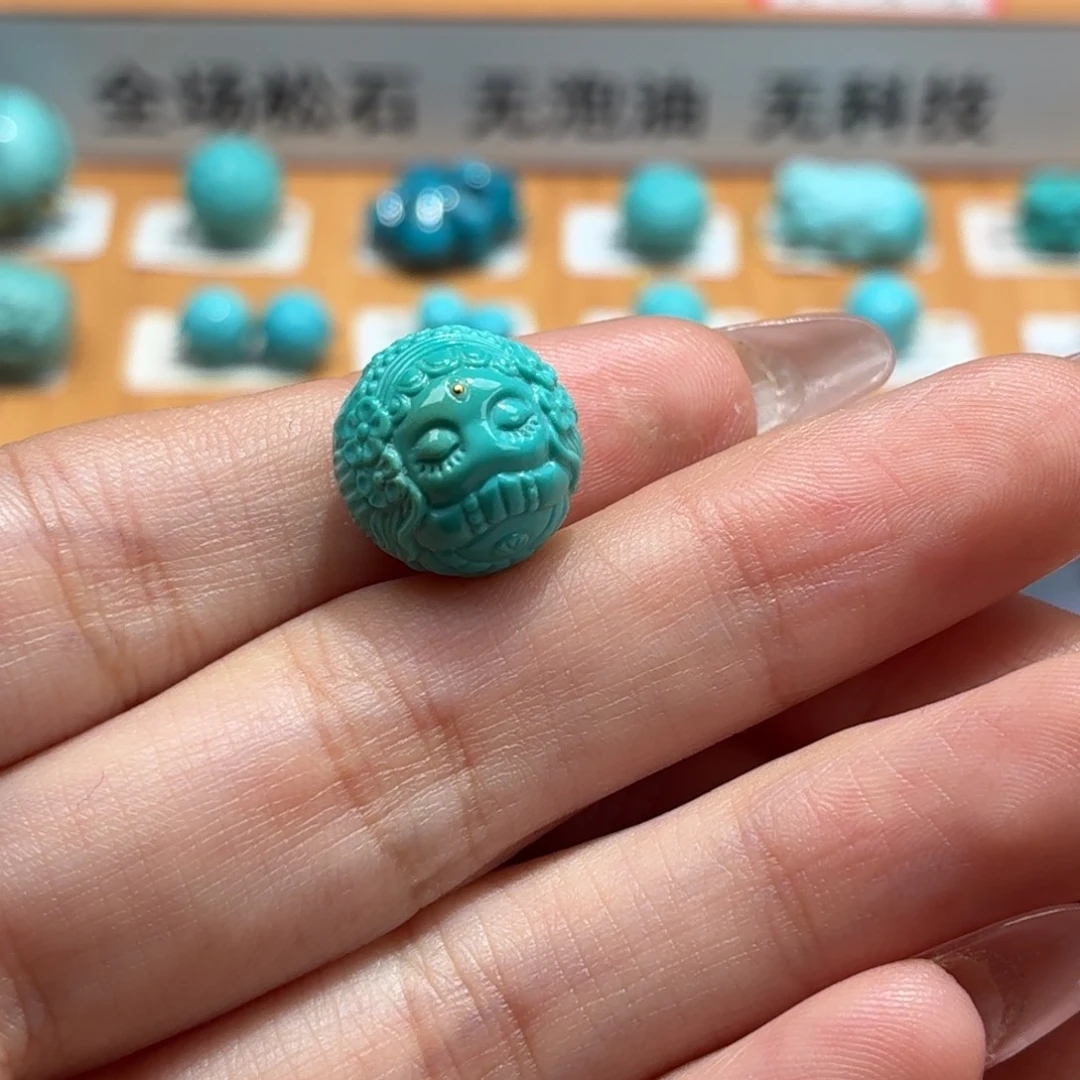 绿松石未镶嵌珠宝奇石美人鱼珠