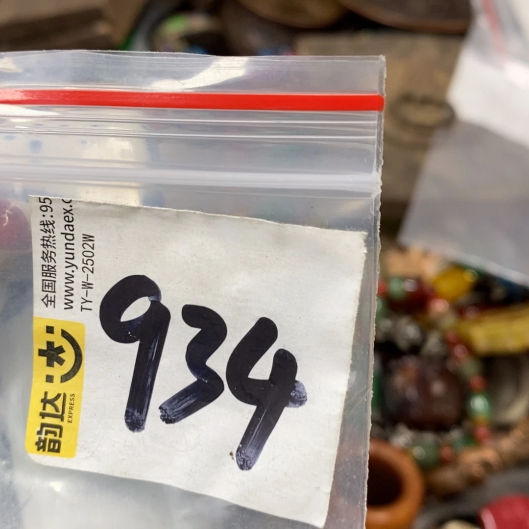 赵***明吊坠龙脊菩提德宝文玩直播间专属链接